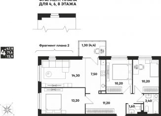 Продажа 4-комнатной квартиры, 72.9 м2, Пермский край, улица Улановой, 7