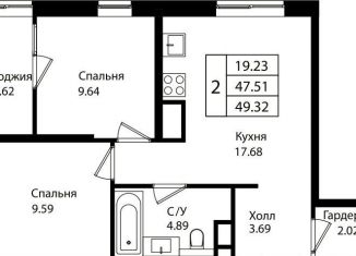Продам 3-комнатную квартиру, 49.3 м2, Краснодар, Карасунский округ
