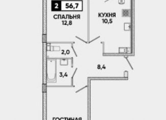 Продаю 2-комнатную квартиру, 56.7 м2, Ставрополь, Российский проспект, 12к1