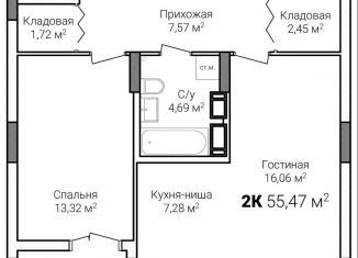 Продам двухкомнатную квартиру, 55.5 м2, Нижний Новгород, метро Горьковская, улица Героя Советского Союза Аристархова