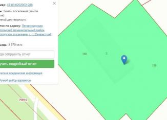 Продаю участок, 38.7 сот., городской посёлок Свирьстрой, улица Ленина, 3