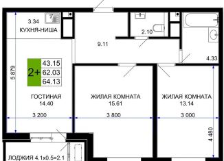 Продается 2-ком. квартира, 64.1 м2, Краснодарский край