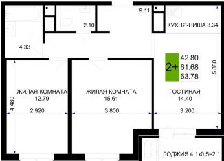 Продаю двухкомнатную квартиру, 63.8 м2, Краснодар