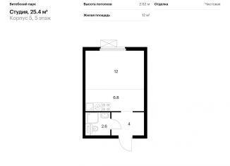 Продаю квартиру студию, 25.4 м2, Санкт-Петербург, Фрунзенский район, жилой комплекс Витебский Парк, 5