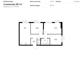 3-комнатная квартира на продажу, 69.7 м2, Санкт-Петербург, метро Волковская, жилой комплекс Витебский Парк, 5