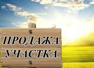 Продам участок, 13 сот., посёлок Ува, Рабочий переулок