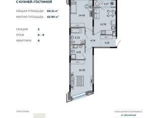 Продам 3-комнатную квартиру, 69.6 м2, Ижевск
