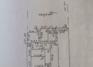 Дом на продажу, 73.3 м2, село Кусак, Алма-Атинская улица, 79