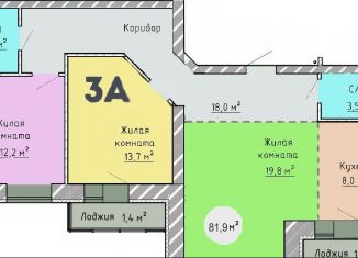 Продам 3-комнатную квартиру, 82 м2, Тольятти, ЖК Гринвуд