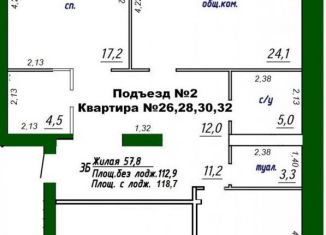 Продажа 3-комнатной квартиры, 113.2 м2, Вологда
