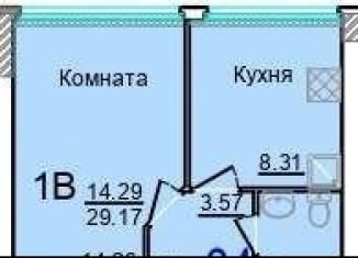 Купить Квартиру В Грязовце Вологодской Области