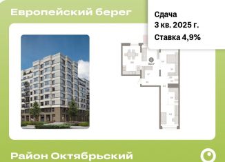 Продам 2-комнатную квартиру, 95.1 м2, Новосибирск, метро Речной вокзал