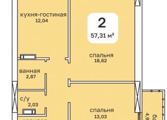 2-комнатная квартира на продажу, 57.3 м2, Пермь, Пушкарская улица, 142А