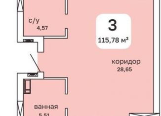 Продается трехкомнатная квартира, 115.8 м2, Пермь, Пушкарская улица, 142А