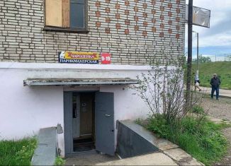 Продажа помещения свободного назначения, 54.6 м2, рабочий посёлок Октябрьский, Вокзальная улица, 14