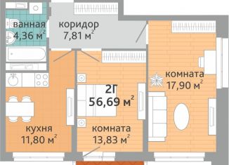 Продаю двухкомнатную квартиру, 56.7 м2, Екатеринбург, Верх-Исетский район