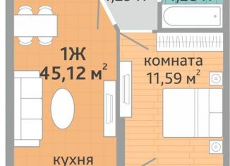 Продаю 1-комнатную квартиру, 45.1 м2, Свердловская область