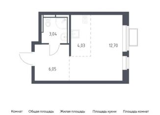 Продажа квартиры студии, 25.8 м2, Московская область