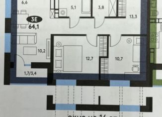 Продам 3-ком. квартиру, 64.1 м2, Пермский край, улица Малкова, 12