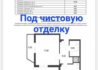 Продаю 1-комнатную квартиру, 39 м2, Кстово