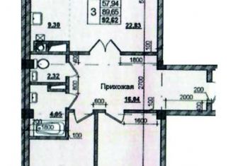 Продажа 3-ком. квартиры, 89.7 м2, Якутск, площадь Ленина