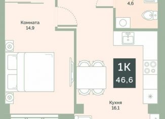 Продается 1-комнатная квартира, 46.6 м2, Курган, улица Витебского, 5К2