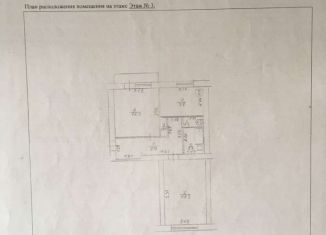 2-ком. квартира на продажу, 43 м2, Джанкой, Ударная улица, 4