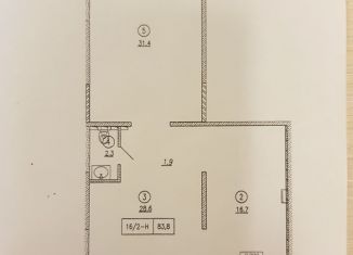 Продам помещение свободного назначения, 83.8 м2, Кириши, Волховская набережная, 40