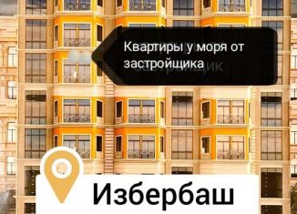 Продам 1-комнатную квартиру, 46 м2, Дагестан, Приморская улица, 28