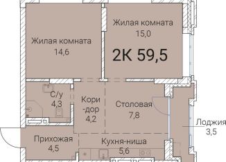 Продам двухкомнатную квартиру, 59.5 м2, Новосибирск, Заельцовский район, Овражная улица, 2А