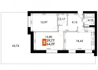 Продажа 2-комнатной квартиры, 64.7 м2, Апрелевка, улица Парк Апрель, 32