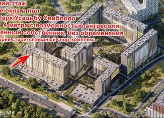 1-комнатная квартира на продажу, 31 м2, Москва, жилой комплекс Легендарный квартал, к5, ЖК Легендарный квартал