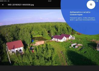 Продам участок, 1500 сот., деревня Быковка, деревня Быковка, 4А