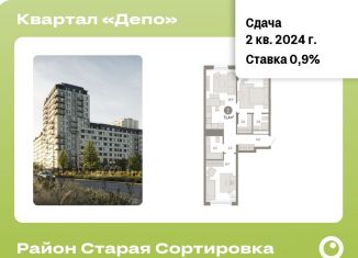 2-ком. квартира на продажу, 71.4 м2, Свердловская область