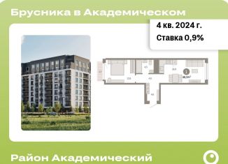 Продается 1-ком. квартира, 46.9 м2, Екатеринбург, метро Чкаловская