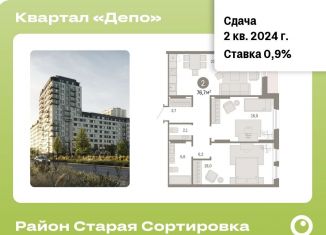 Продам 2-ком. квартиру, 76.7 м2, Екатеринбург, Железнодорожный район