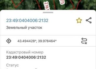 Продажа земельного участка, 5.7 сот., село Липники