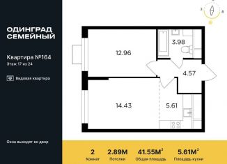 Продается 2-ком. квартира, 41.6 м2, Московская область, микрорайон Клубничное Поле, 10