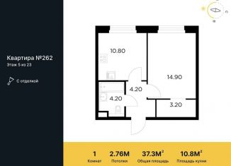 Продам 1-комнатную квартиру, 37.3 м2, Мытищи