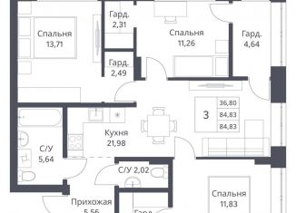 Продается 3-ком. квартира, 84.8 м2, Новосибирск