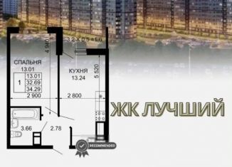 Продам однокомнатную квартиру, 36 м2, Краснодар, ЖК Лучший, улица Петра Метальникова, 36