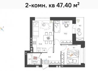 Продажа 2-ком. квартиры, 47.4 м2, Нижегородская область