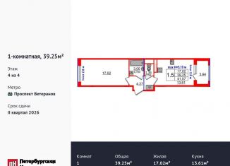 1-комнатная квартира на продажу, 39.3 м2, Санкт-Петербург