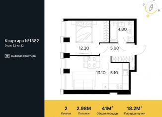 Продажа 2-комнатной квартиры, 41 м2, Москва, Войковский район