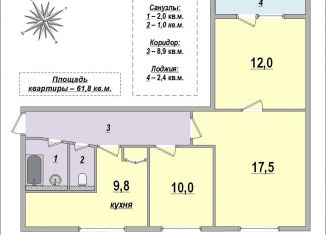 3-ком. квартира на продажу, 61.8 м2, Санкт-Петербург, улица Дыбенко, 11к1, метро Улица Дыбенко