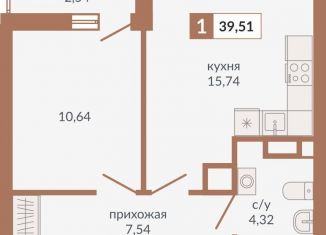 Продается 1-ком. квартира, 39.5 м2, Екатеринбург, метро Геологическая