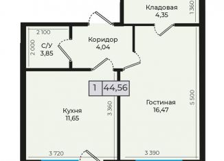 Продажа 1-комнатной квартиры, 44.6 м2, Невинномысск