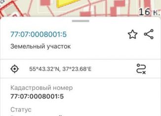 Продам участок, 60 сот., Москва, ЗАО, улица Толбухина, 13к6