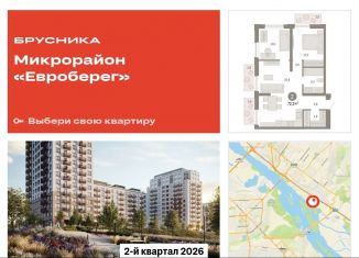 Продажа 2-комнатной квартиры, 72.2 м2, Новосибирск, метро Речной вокзал