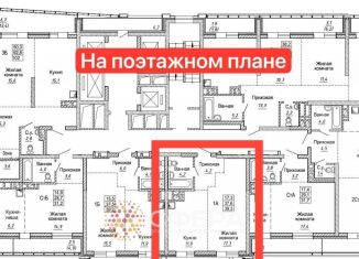 Продается 2-ком. квартира, 39.8 м2, Новосибирская область, улица Фрунзе, с1